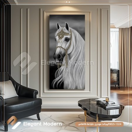 أصالة الخيل